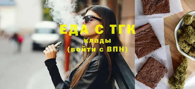 где купить наркоту  нарко площадка клад  ссылка на мегу   Cannafood марихуана  Звенигород 