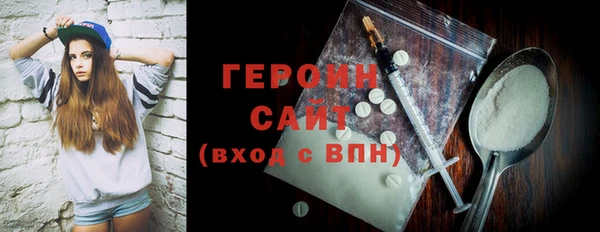 COCAINE Верхний Тагил