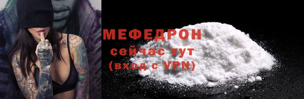 COCAINE Верхний Тагил