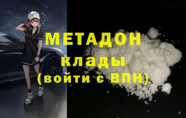 COCAINE Верхний Тагил