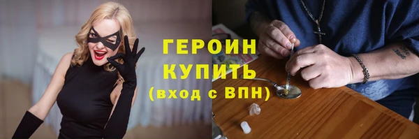 COCAINE Верхний Тагил