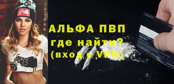 COCAINE Верхний Тагил